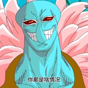donsudsukre