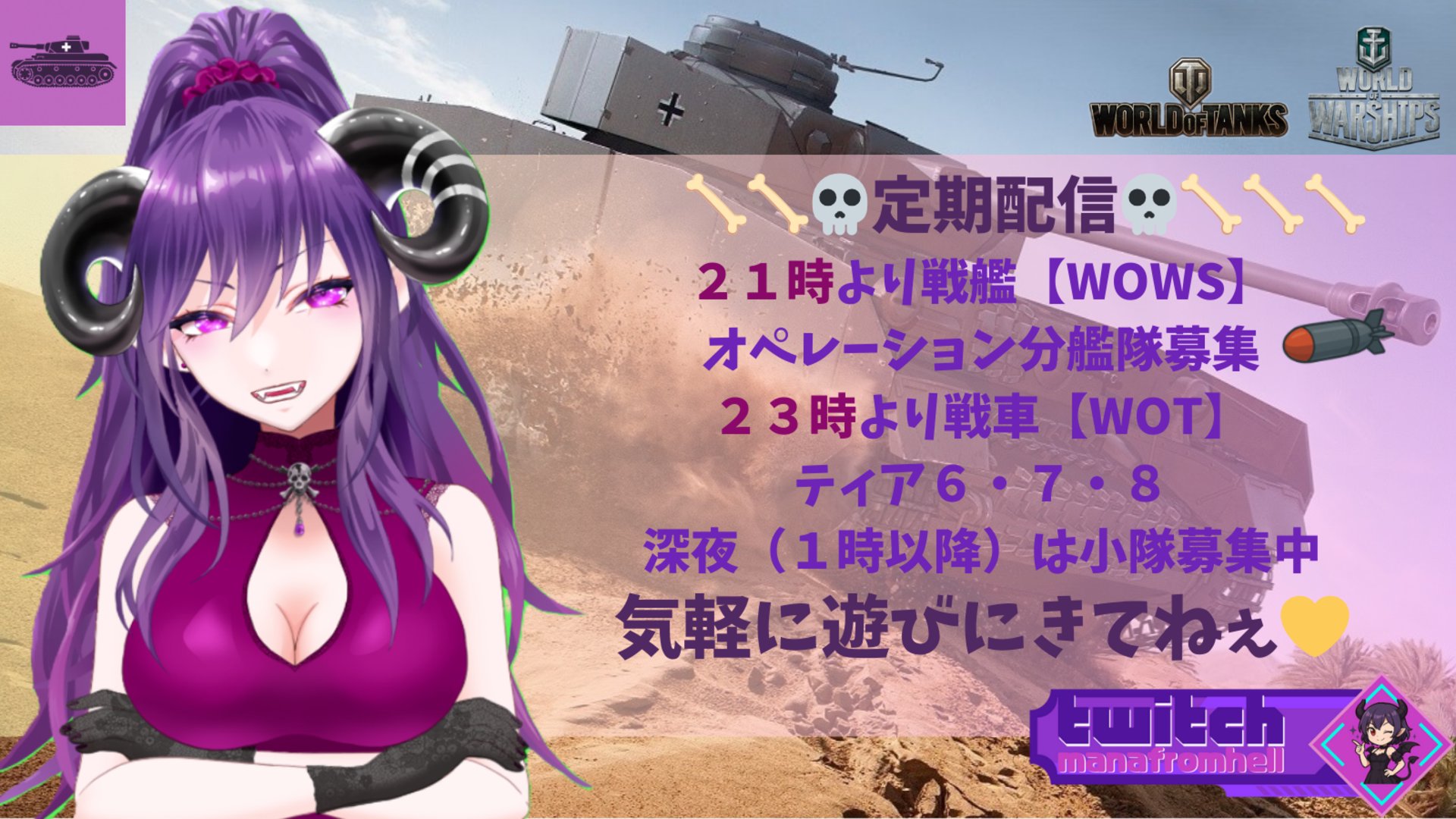 フロムヘル Offline Background