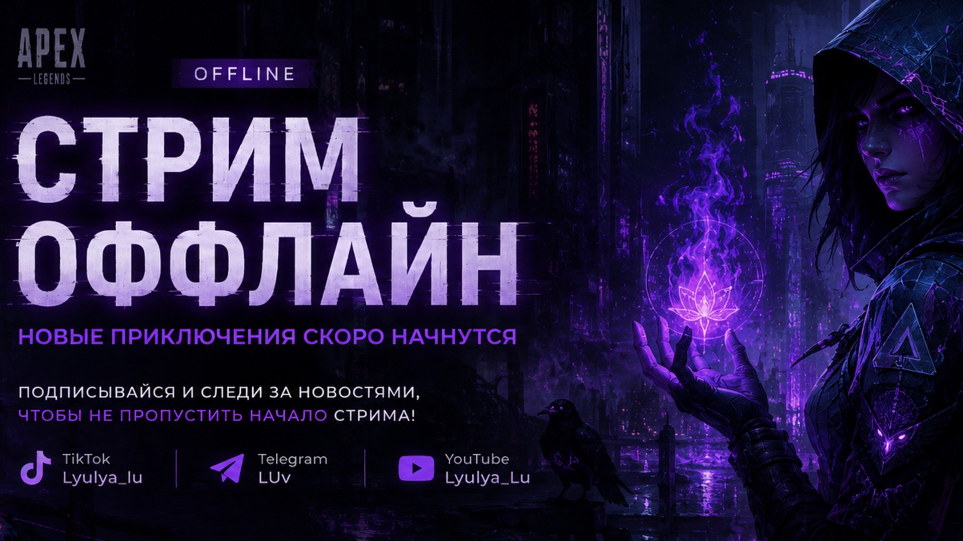 Lyulya_Lu Offline Background