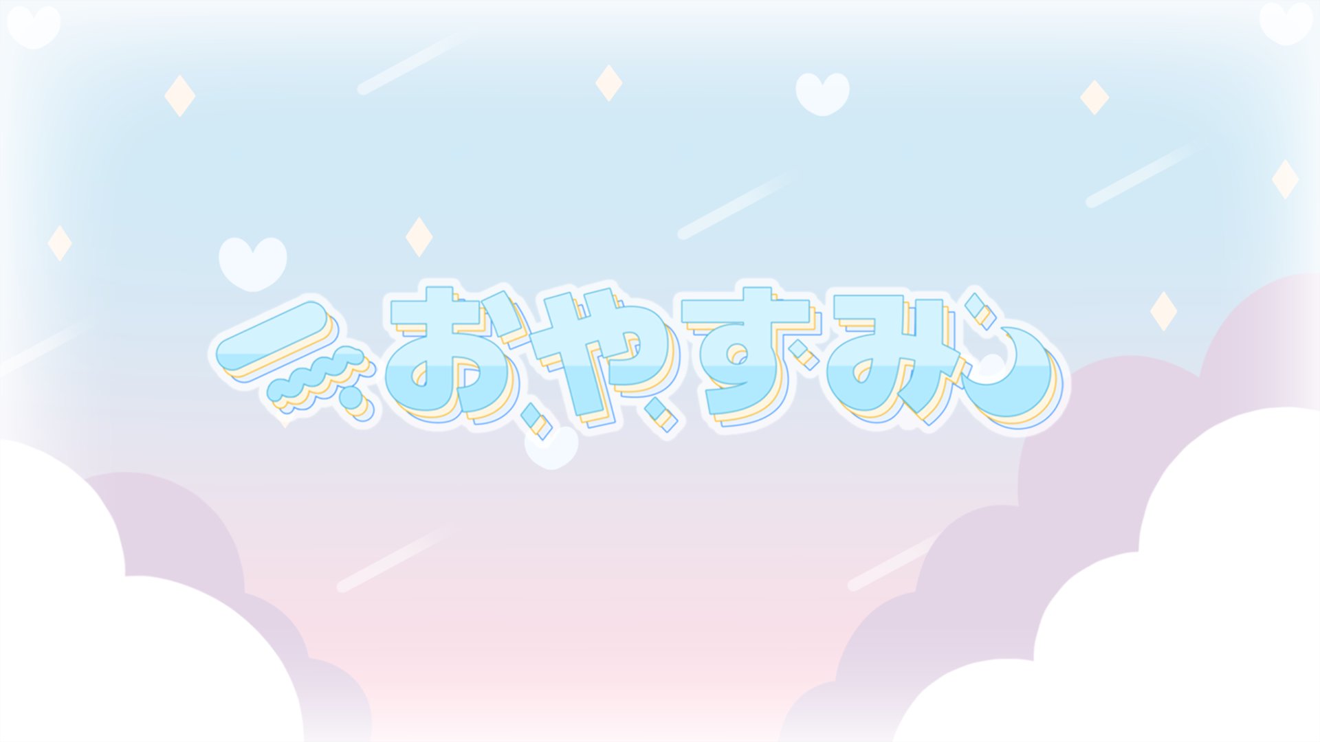 MOTO0u0 Offline Background