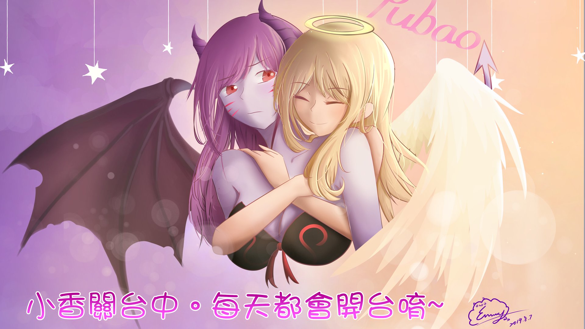 依小香 Offline Background