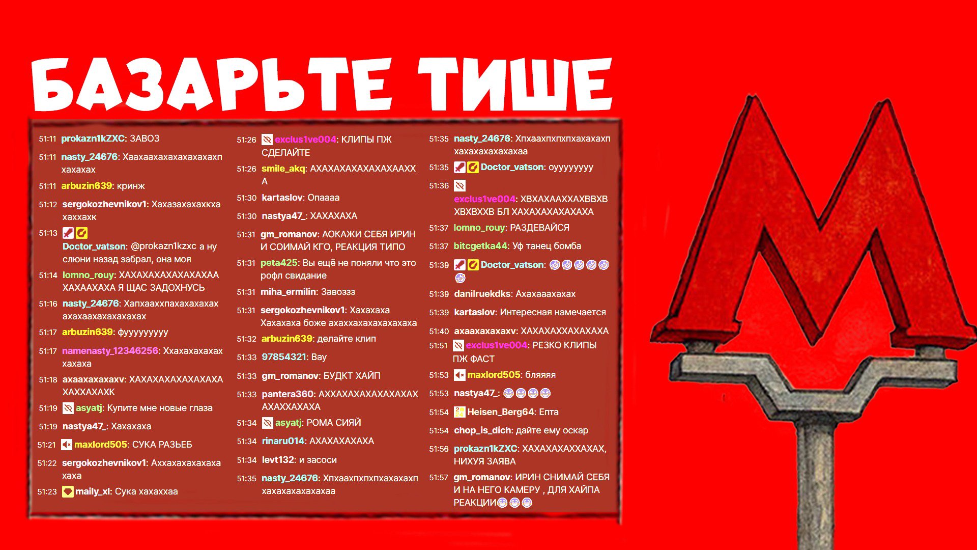 magadanish Offline Background