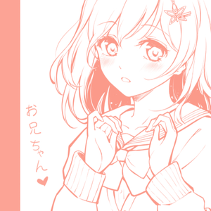 Append