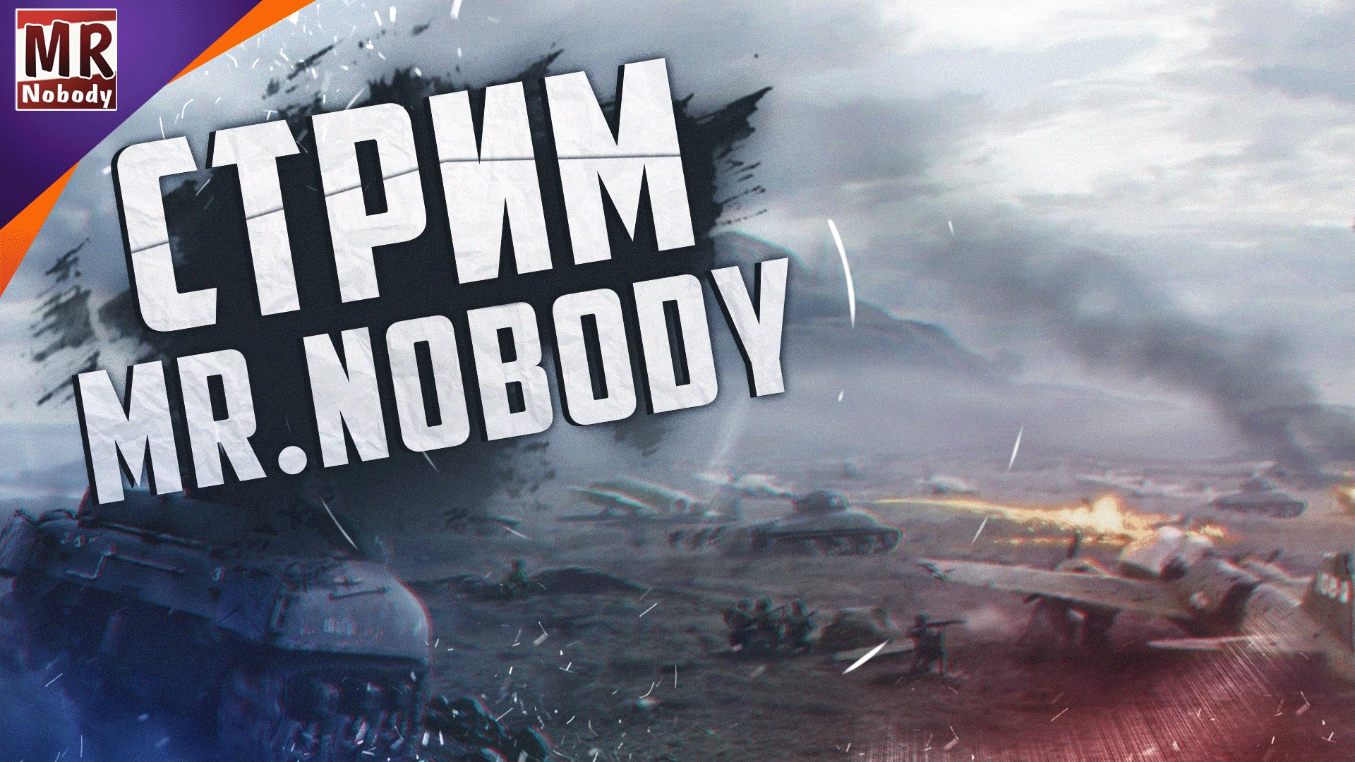 MstrNobody Offline Background
