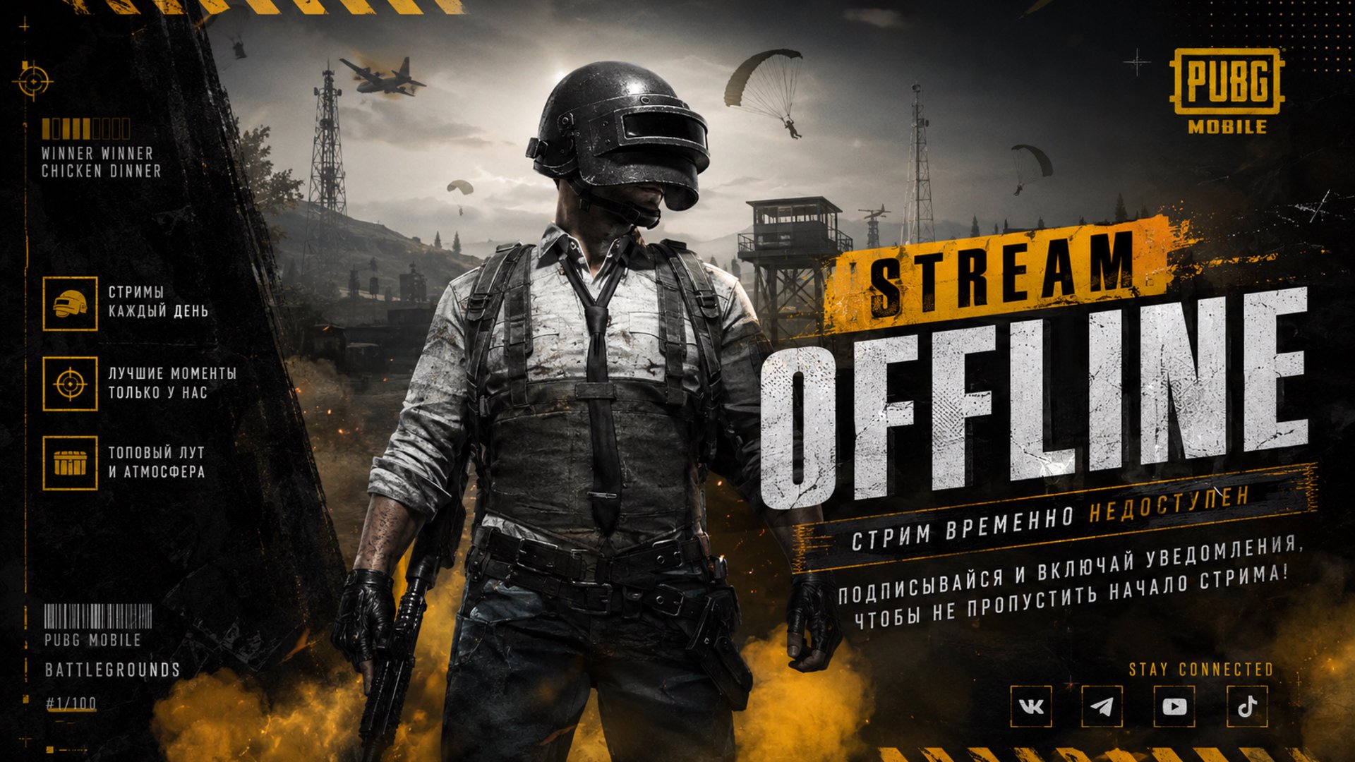CHABAN_PUBG Offline Background