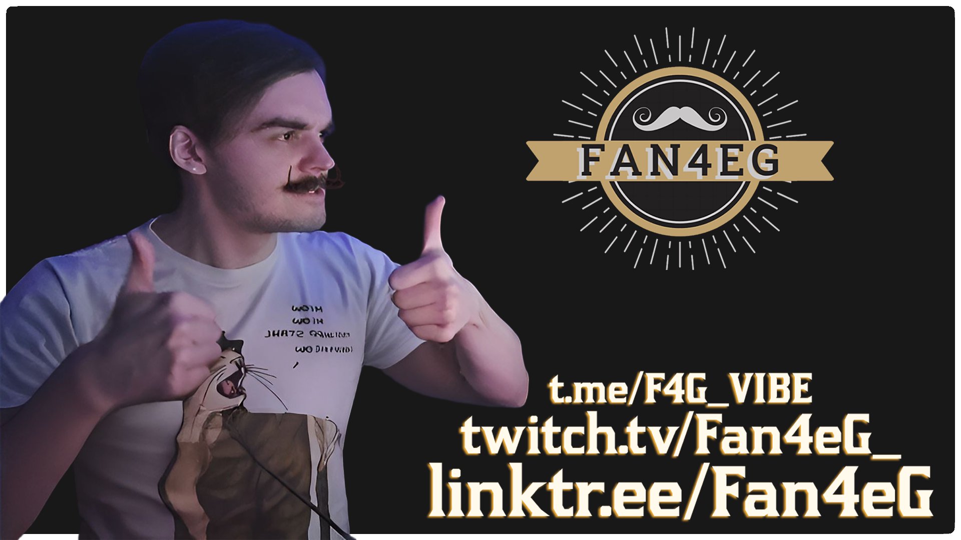 Fan4eG_ Offline Background