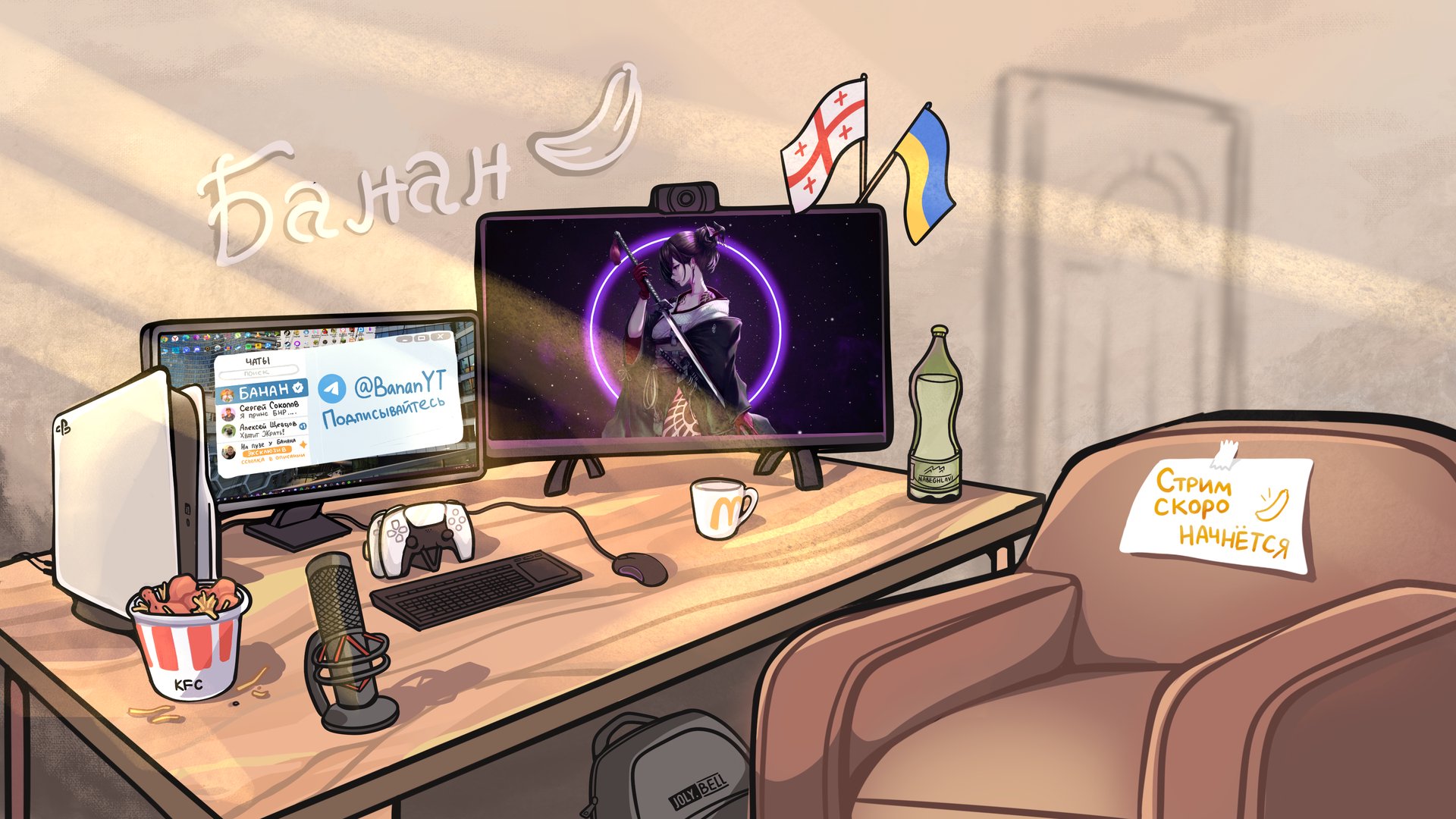 Banan23YT Offline Background