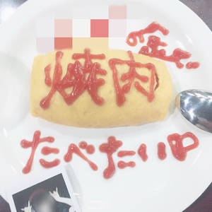 我が名はヨシタカ