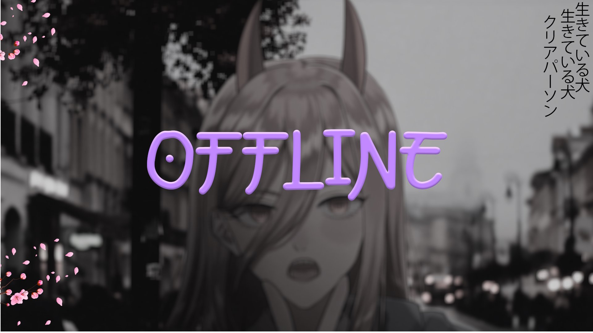 N2tEla Offline Background
