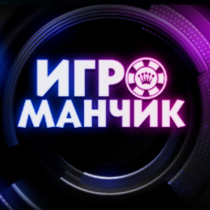 igromanchyk Offline Background