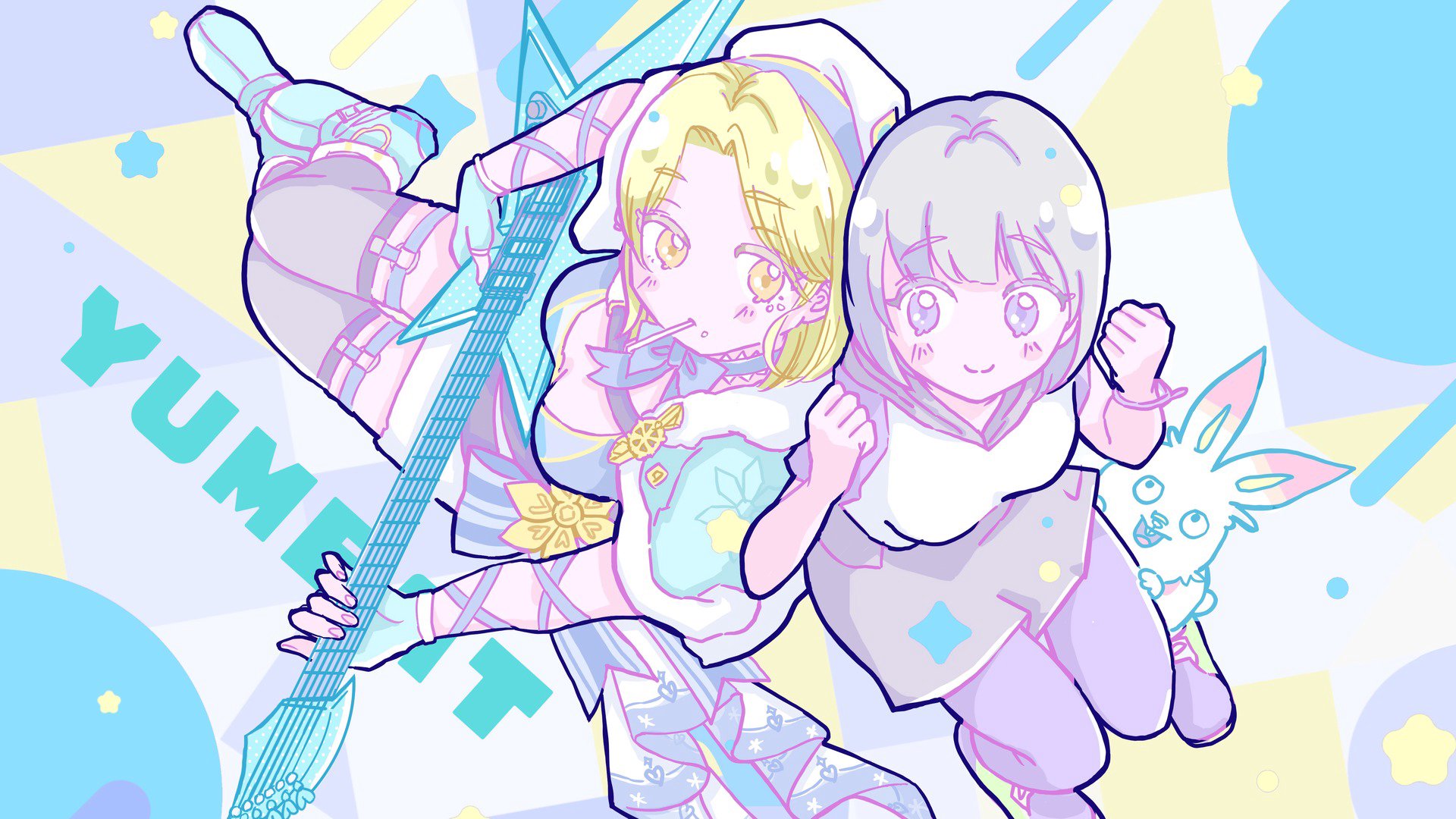 yumeat Offline Background