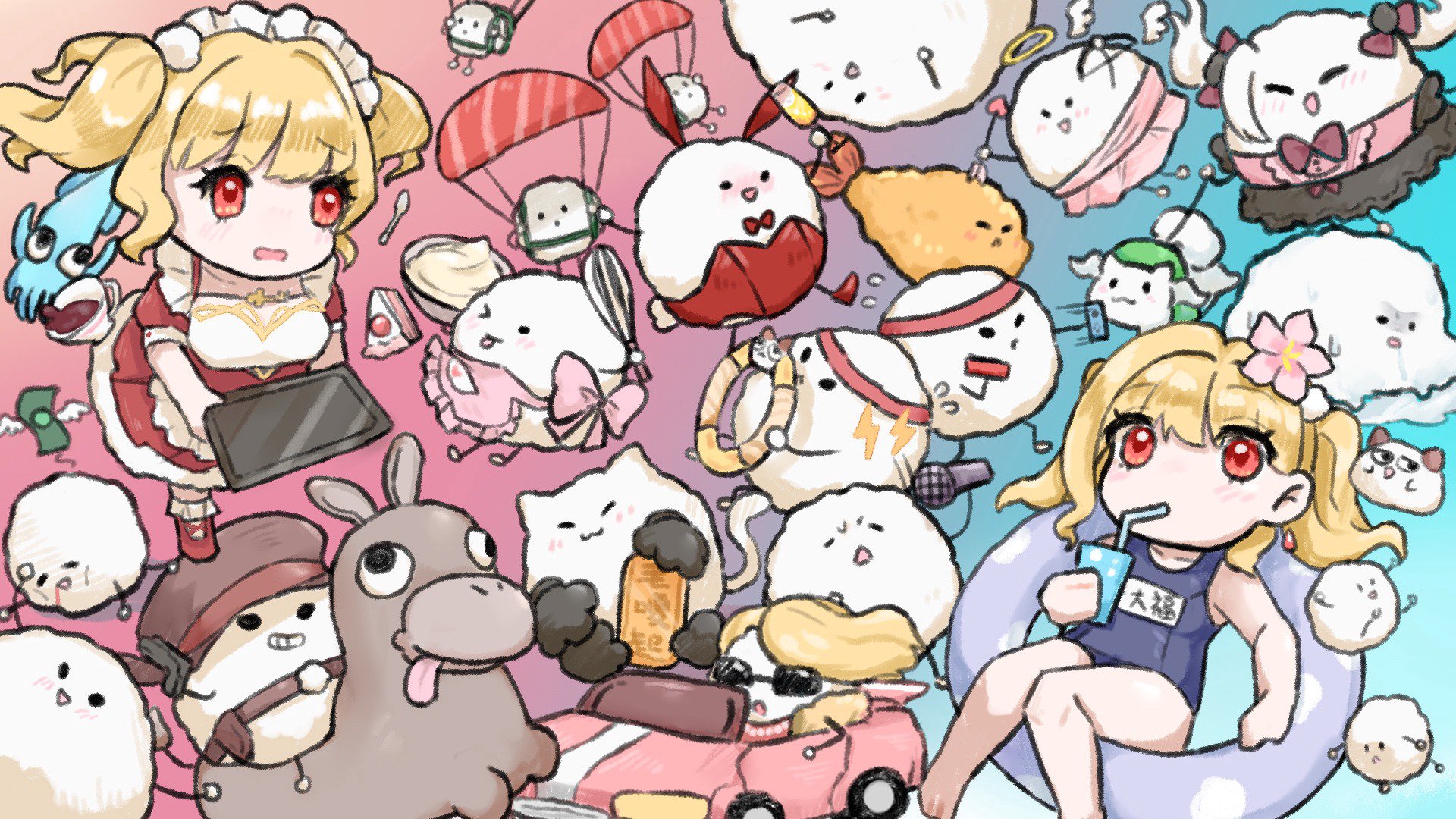 毛大福 Offline Background