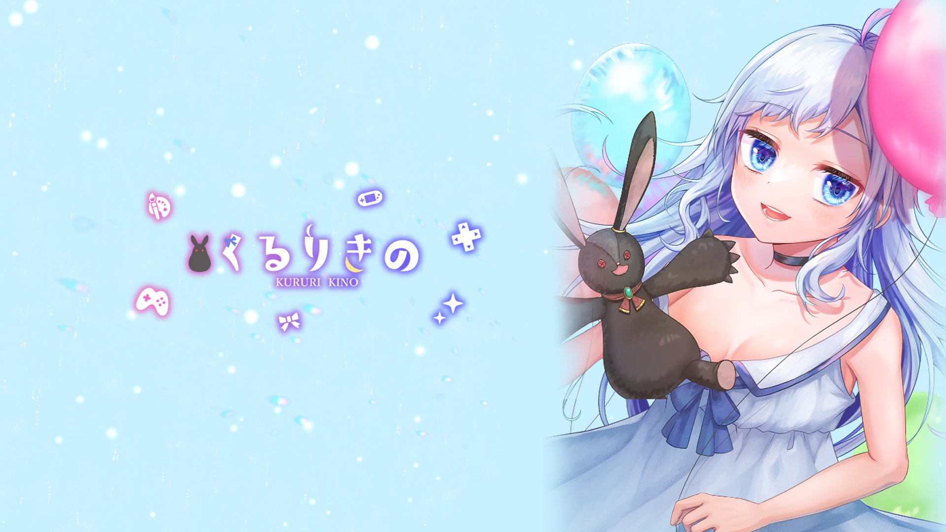 くるりきの Offline Background