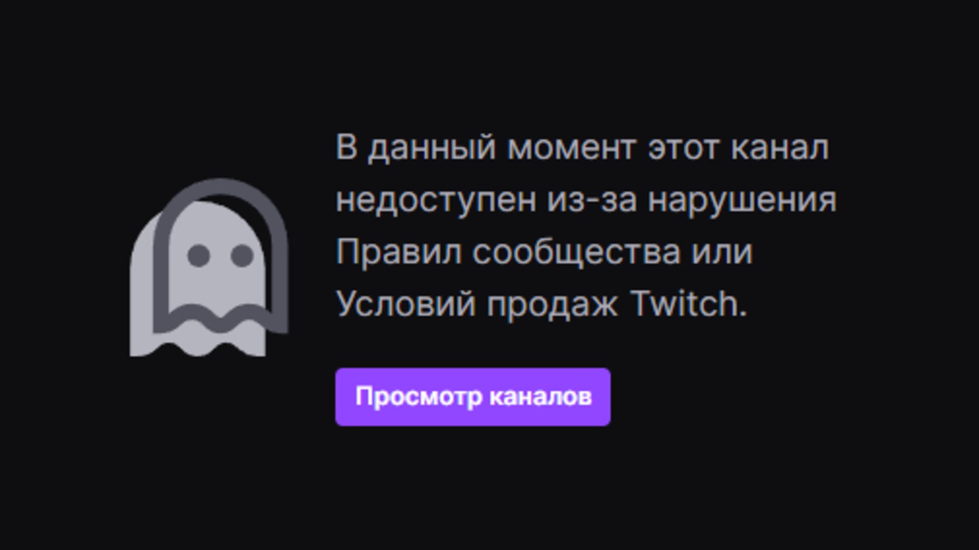 sasshk0 Offline Background