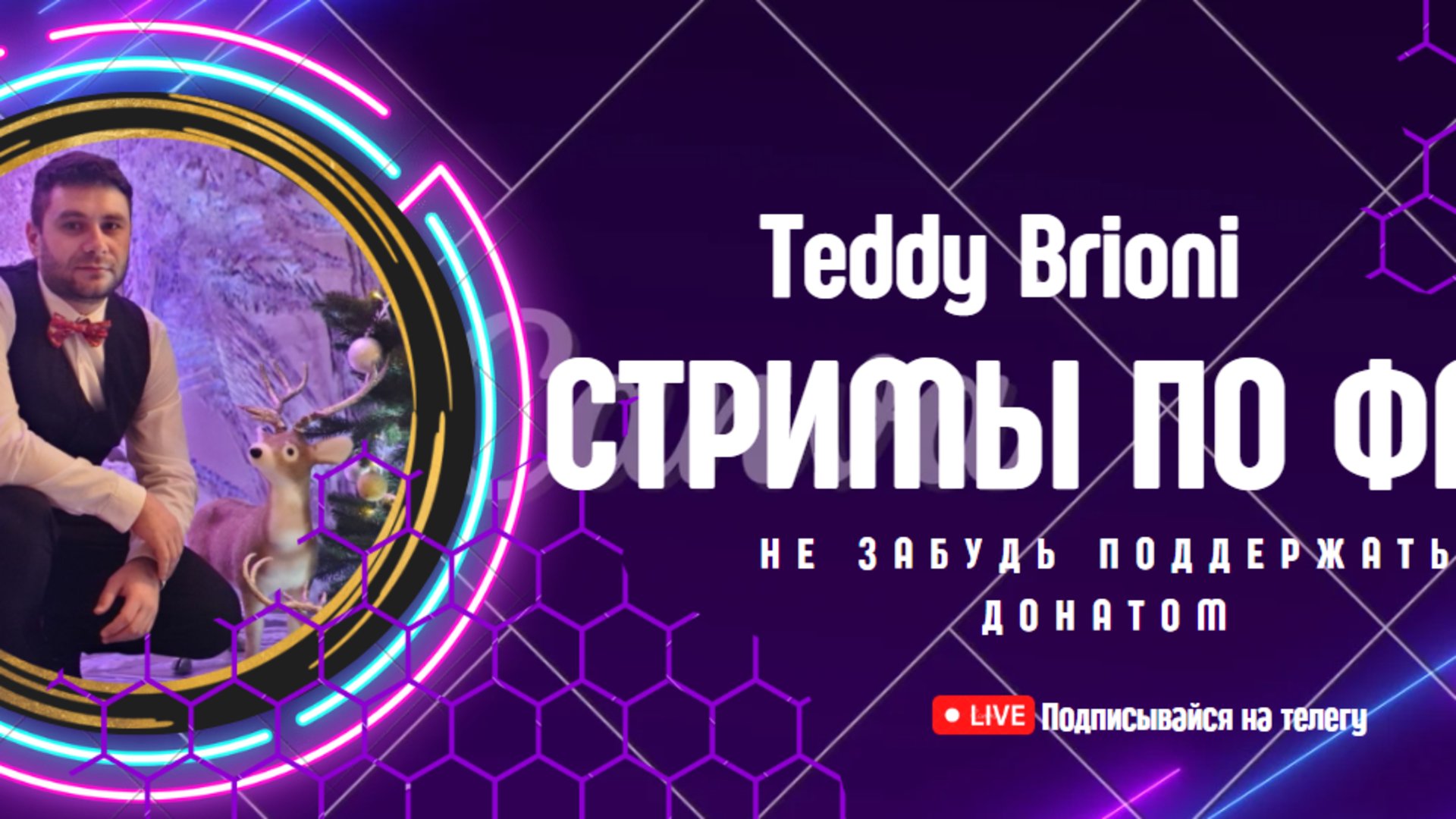 teddy_brioni Offline Background