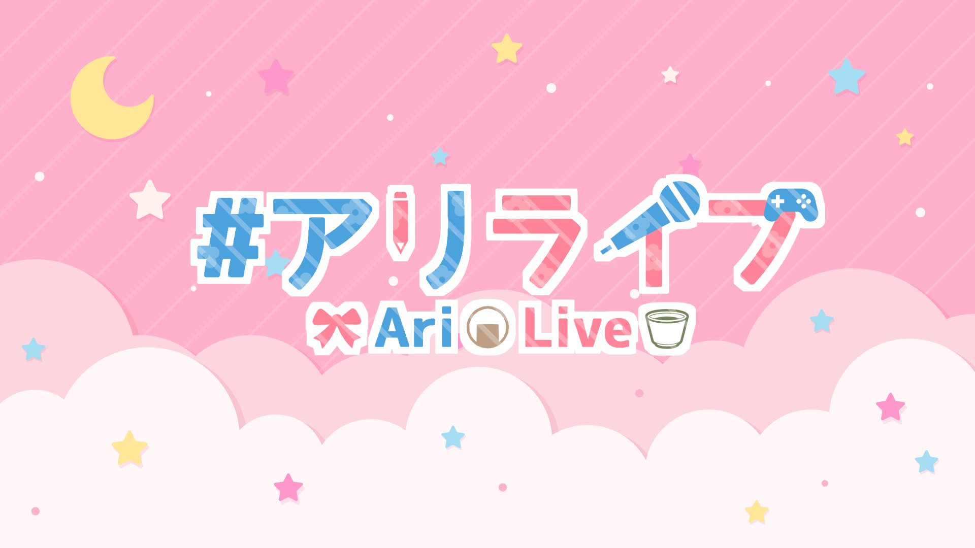 陽葵アリ Offline Background