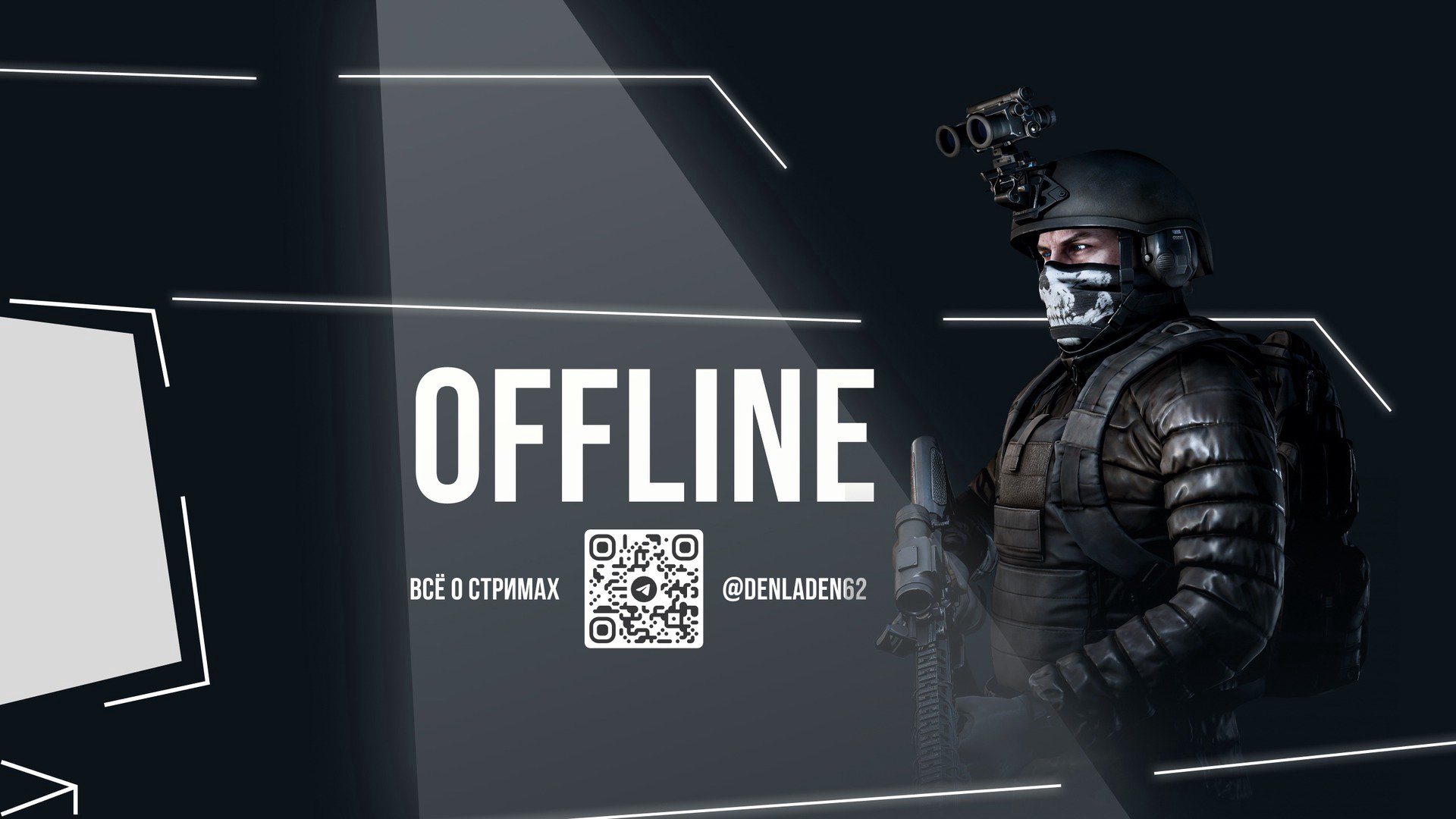 LD1S Offline Background