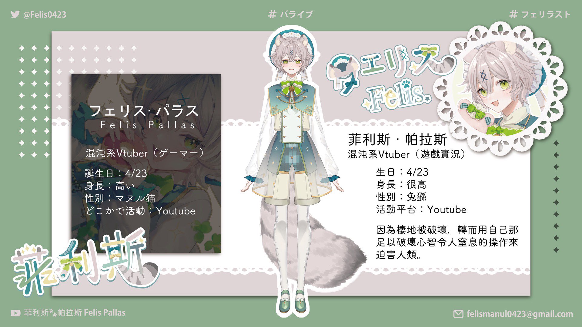 菲利斯是兔猻不是兔遜 Offline Background
