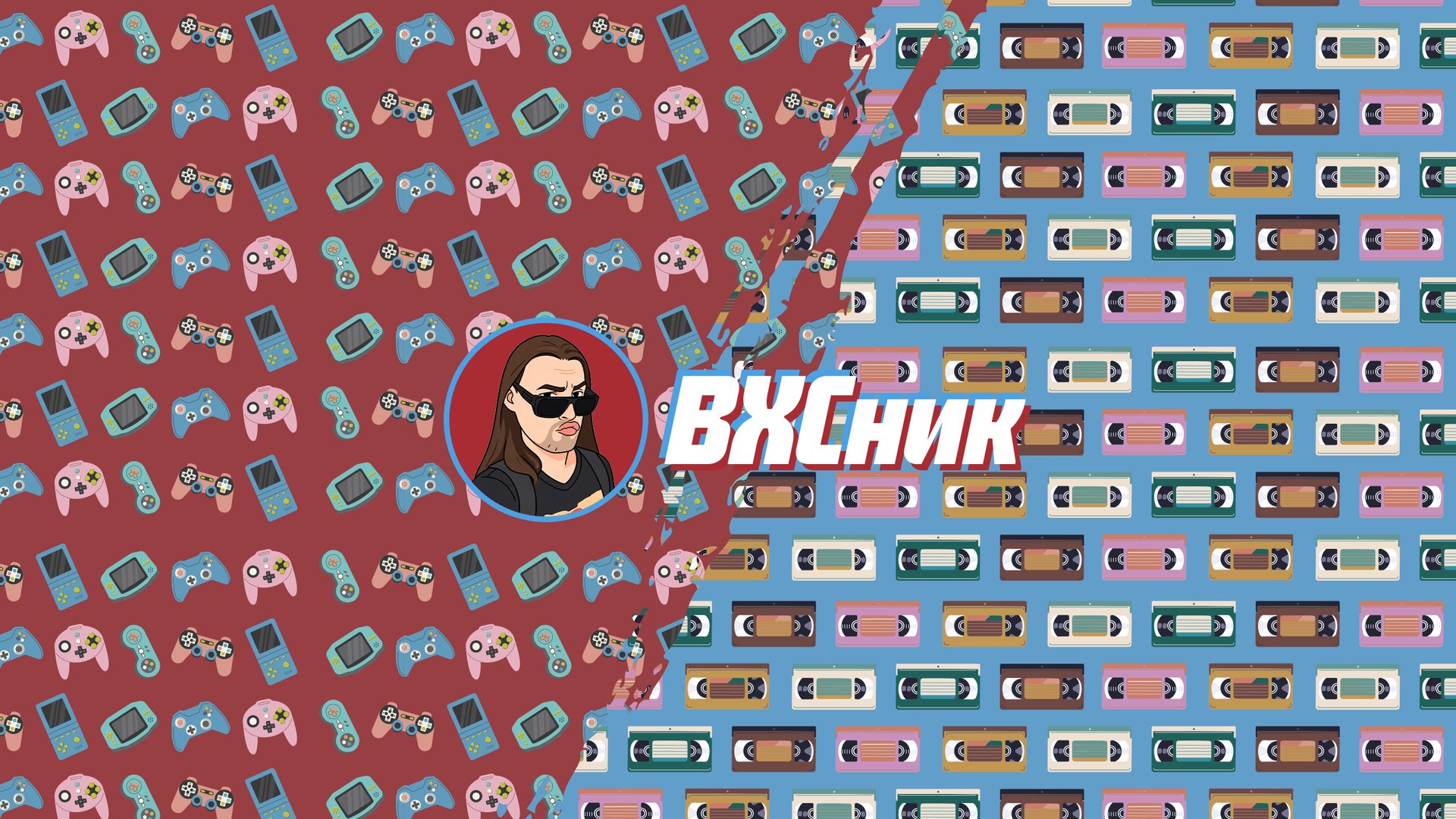 vhsnik Offline Background