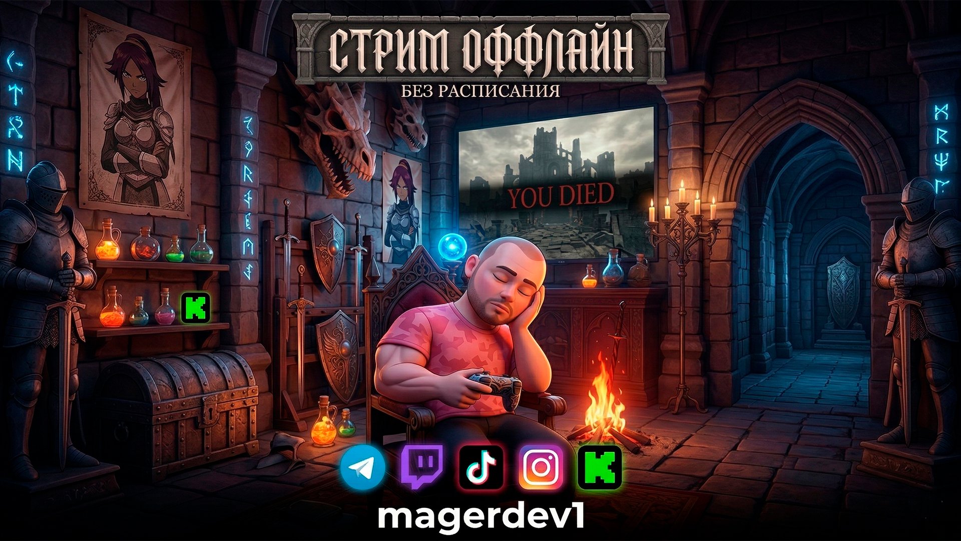 magerdev1 Offline Background