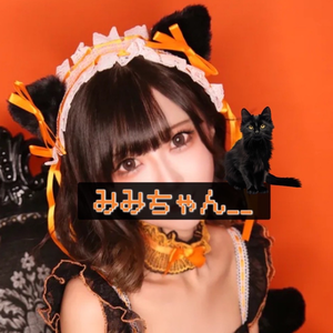 みみちゃん__