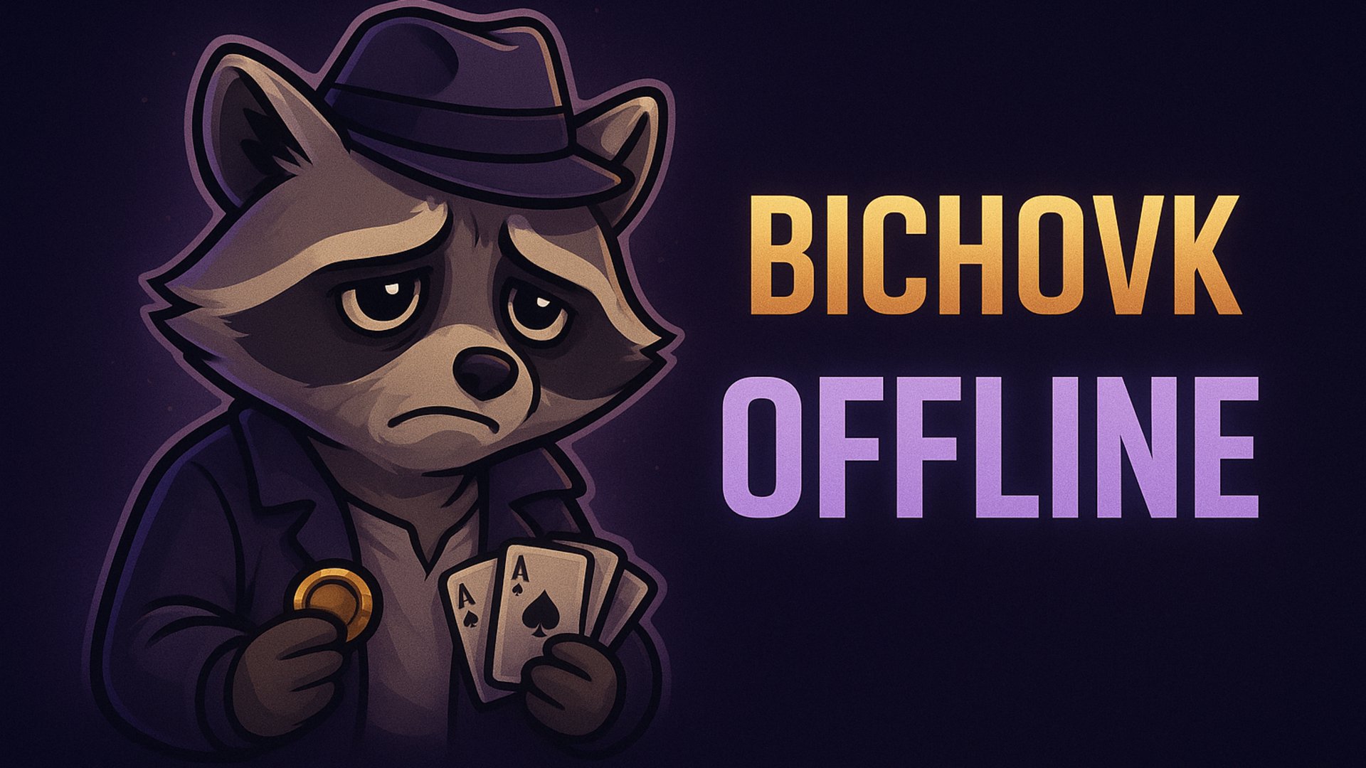 bichovk Offline Background