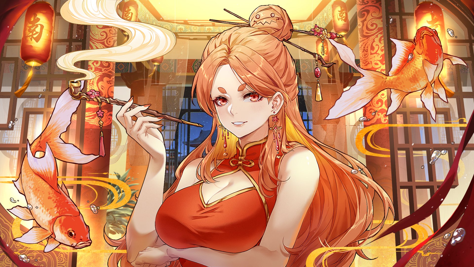 蓀蓀楠瓜 Offline Background
