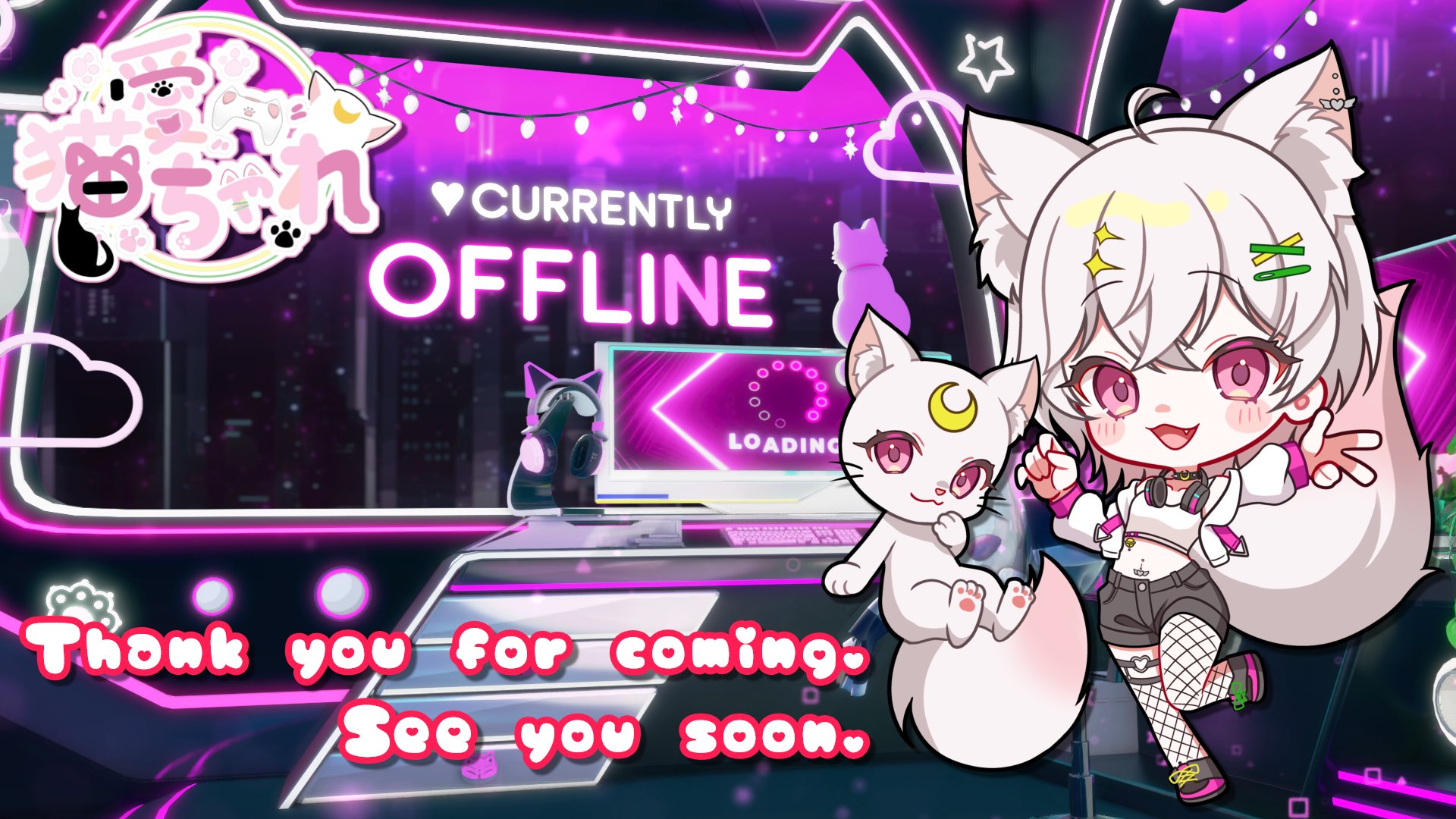 猫愛ちゃれ Offline Background