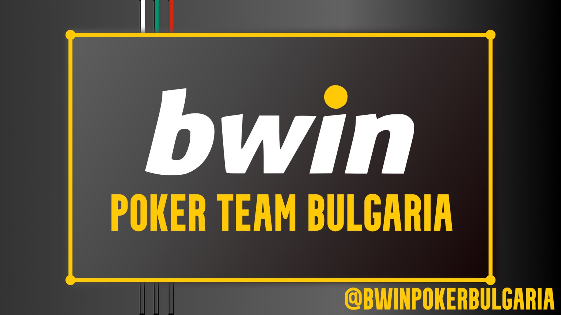 bwinPokerBulgaria Offline Background