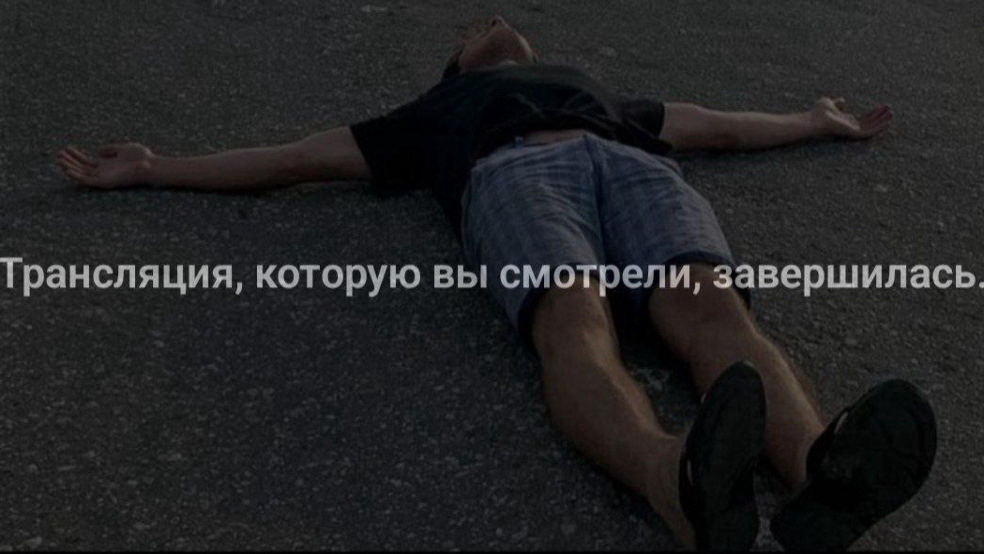 nikitosgroz Offline Background
