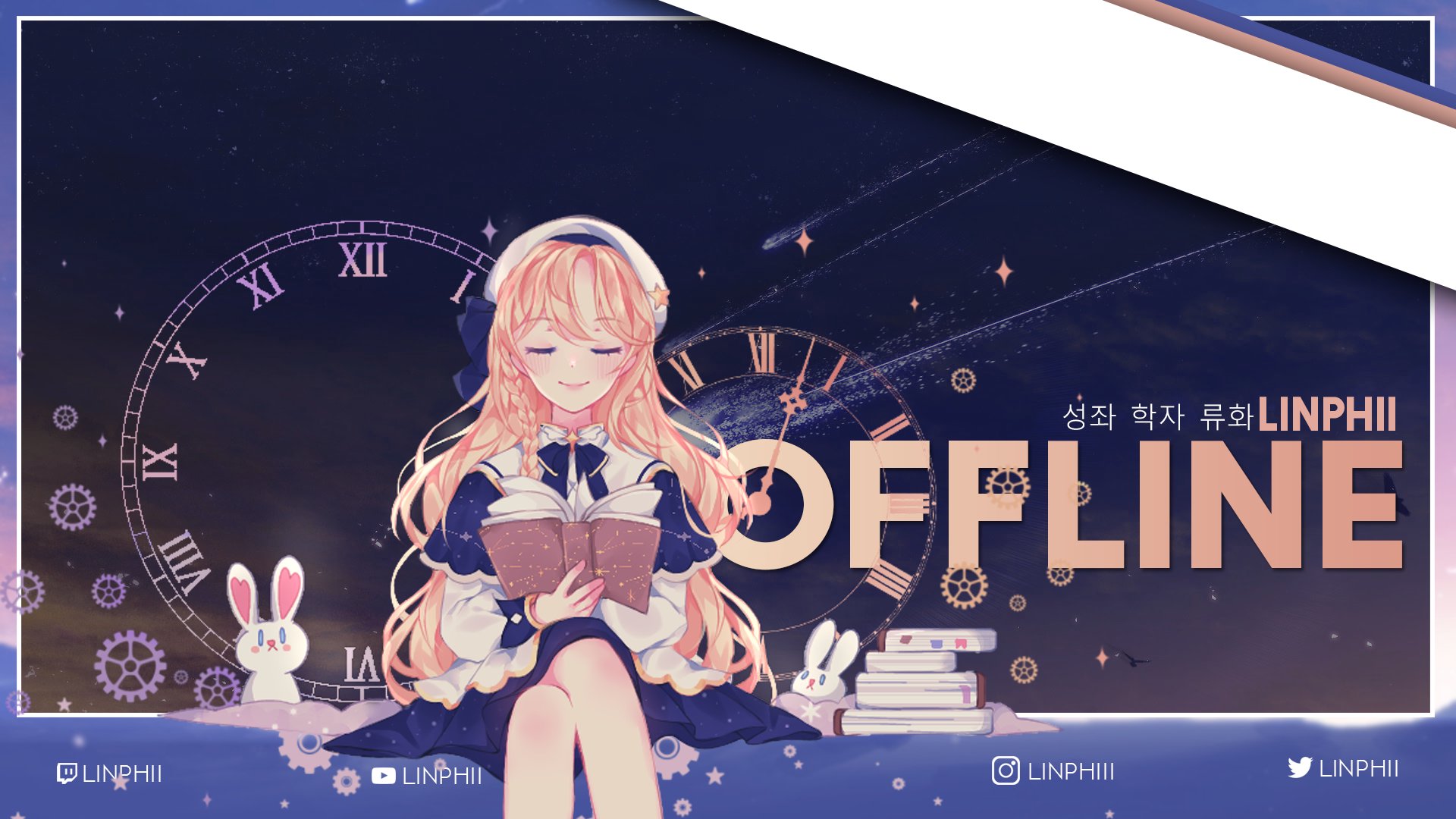 Linphii Offline Background
