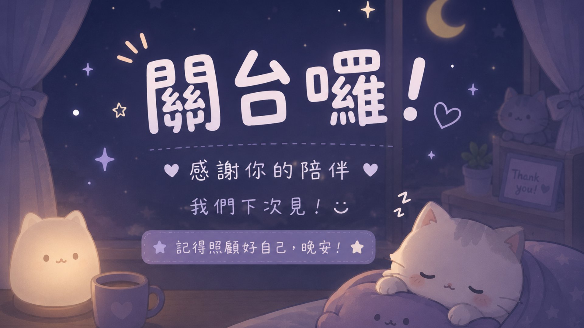 xBare Offline Background