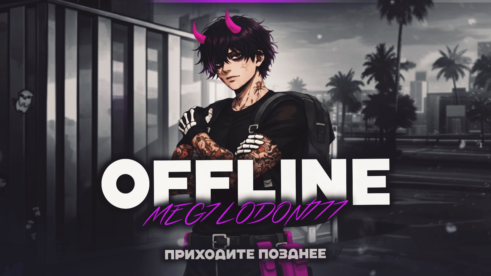 meg7lodon777 Offline Background