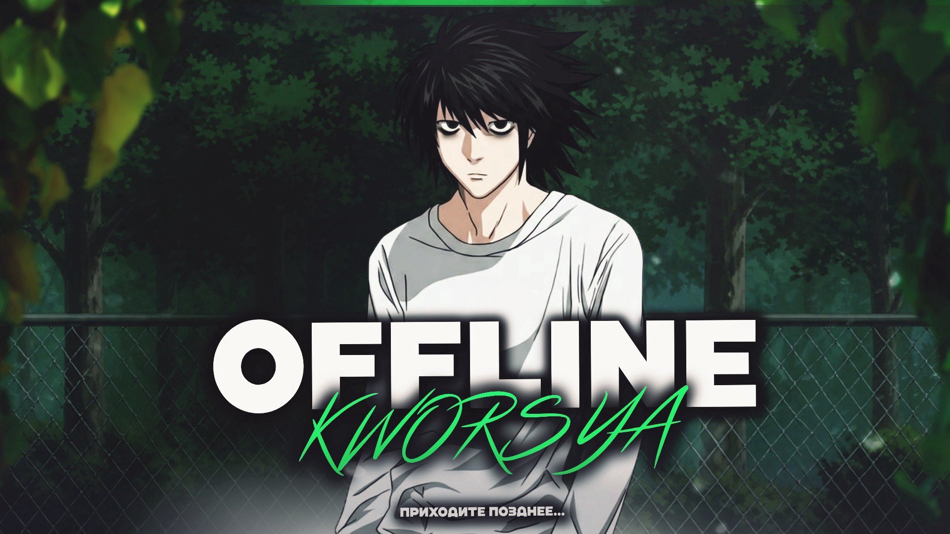 kworsya Offline Background