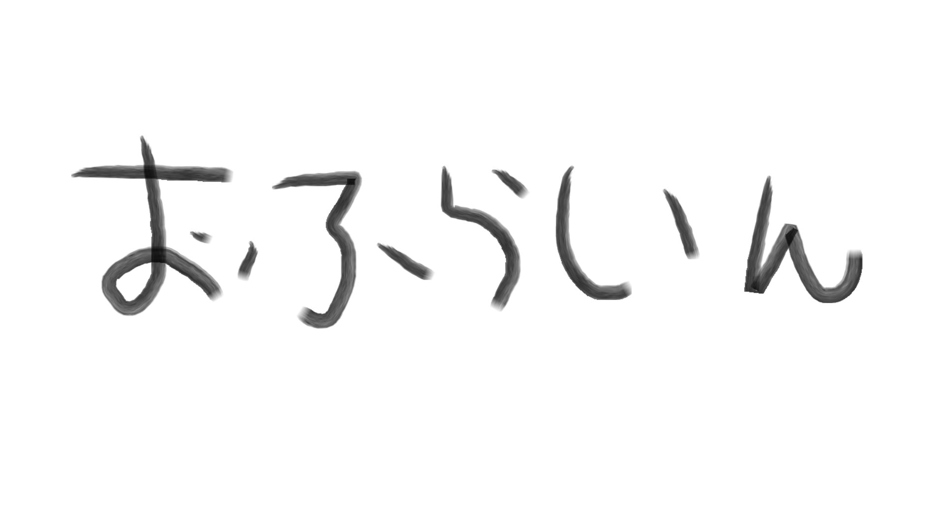 ルクス_エラ Offline Background