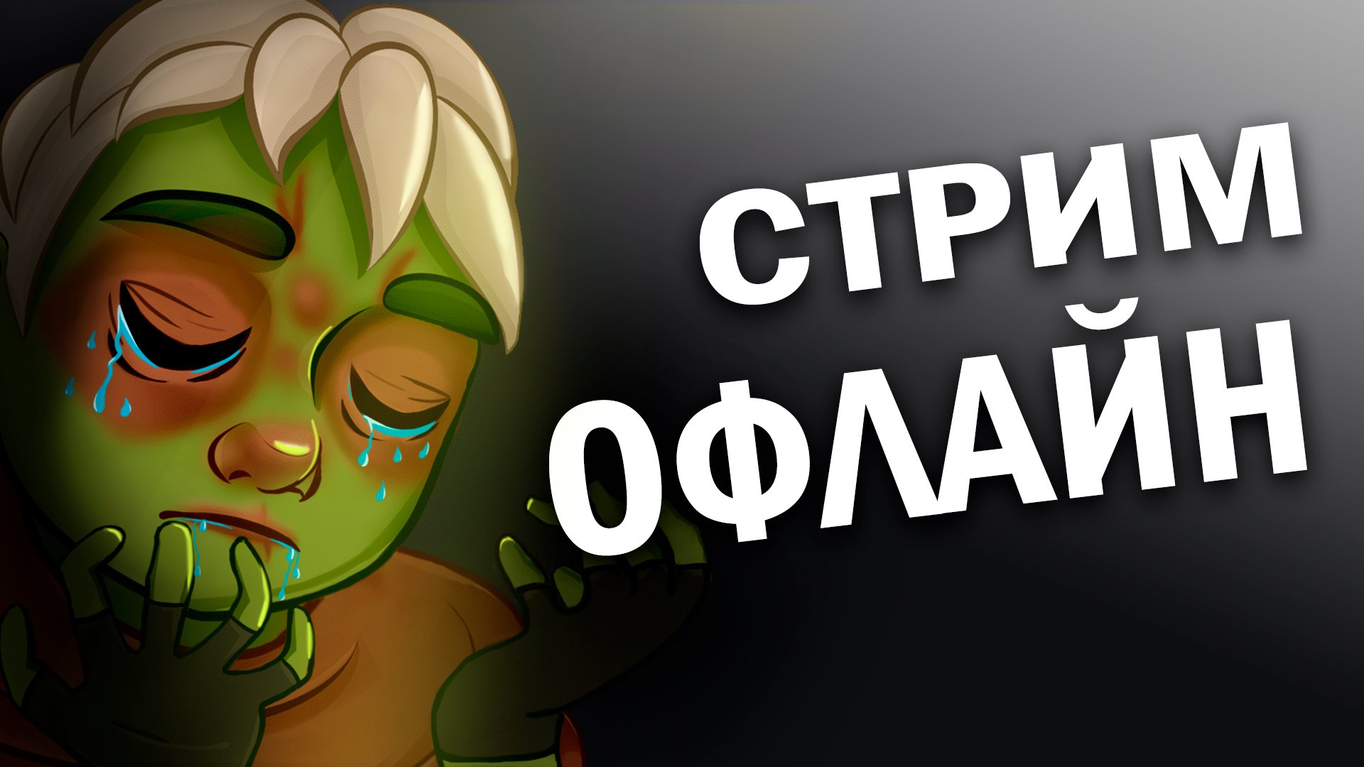 Haf3xx_ Offline Background