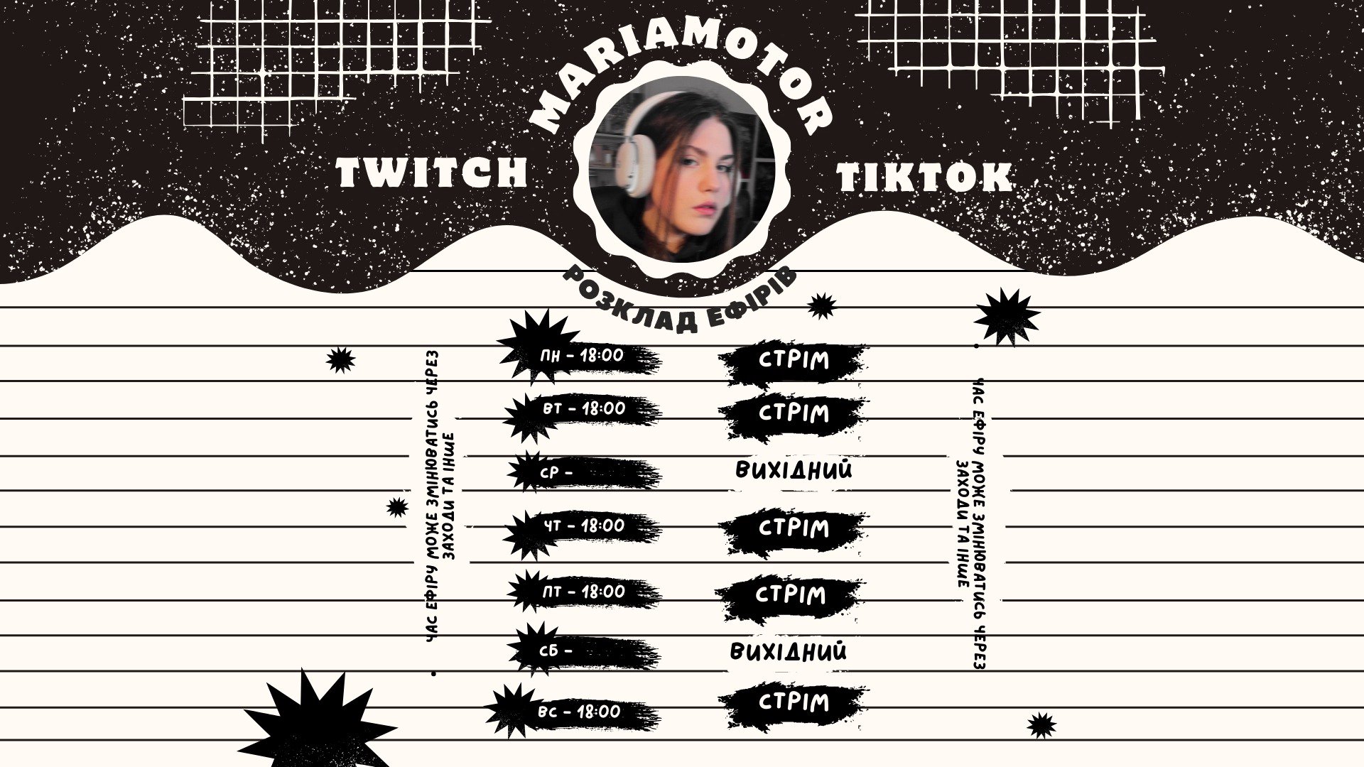 MARIAMOTOR Offline Background