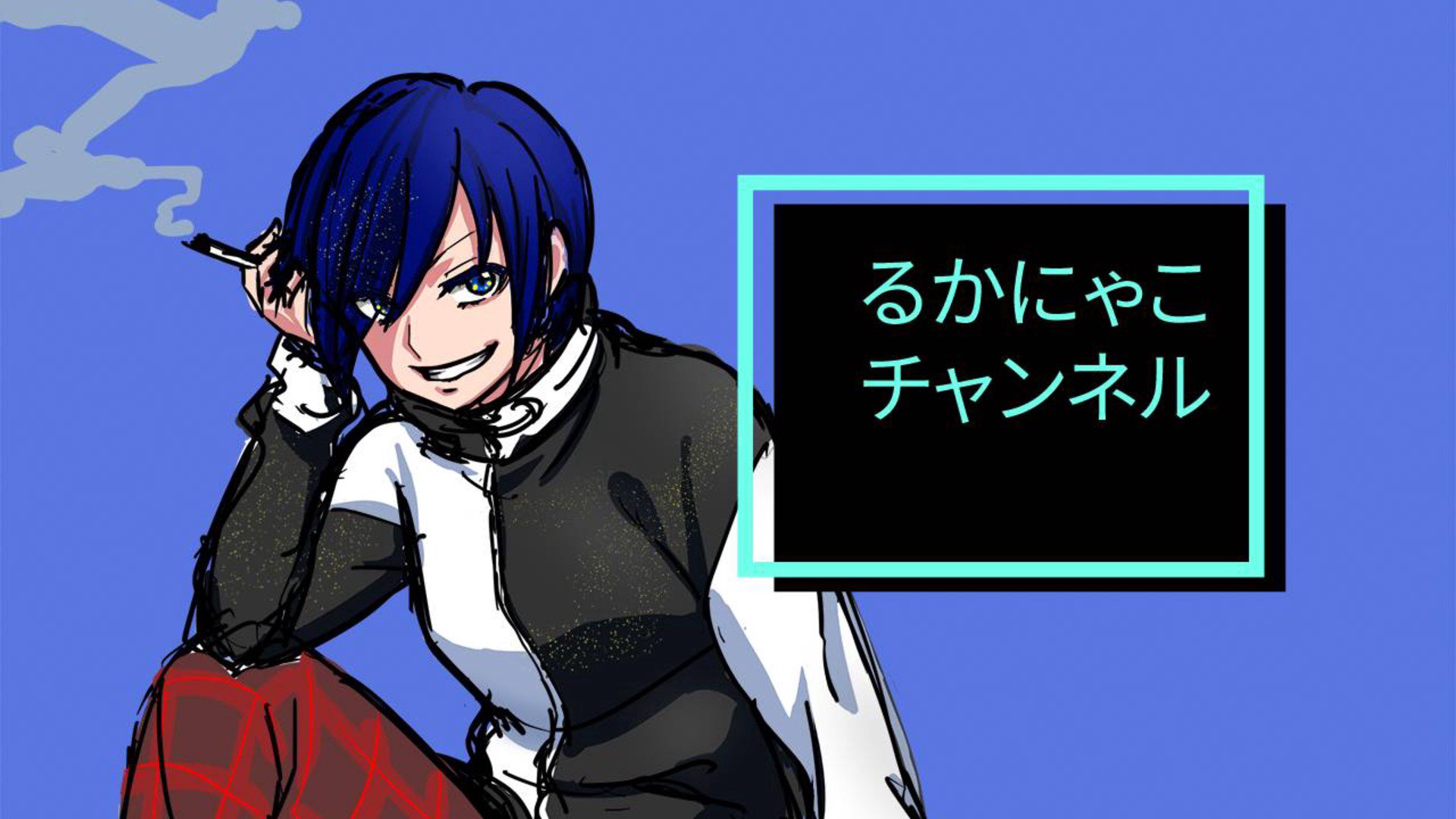 吉野流夏 Offline Background