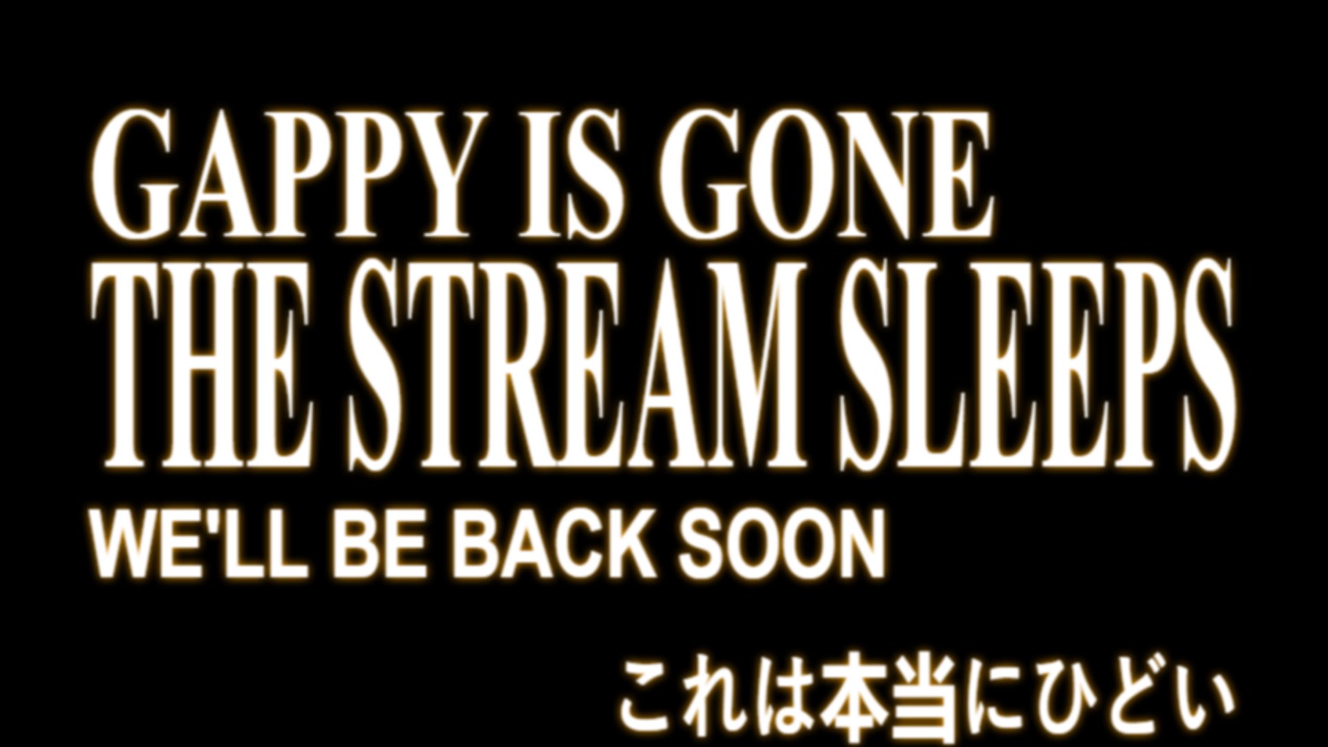 GappyStream Offline Background
