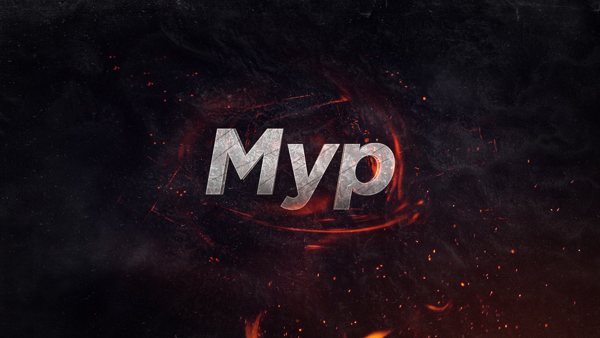 Myp_ Offline Background