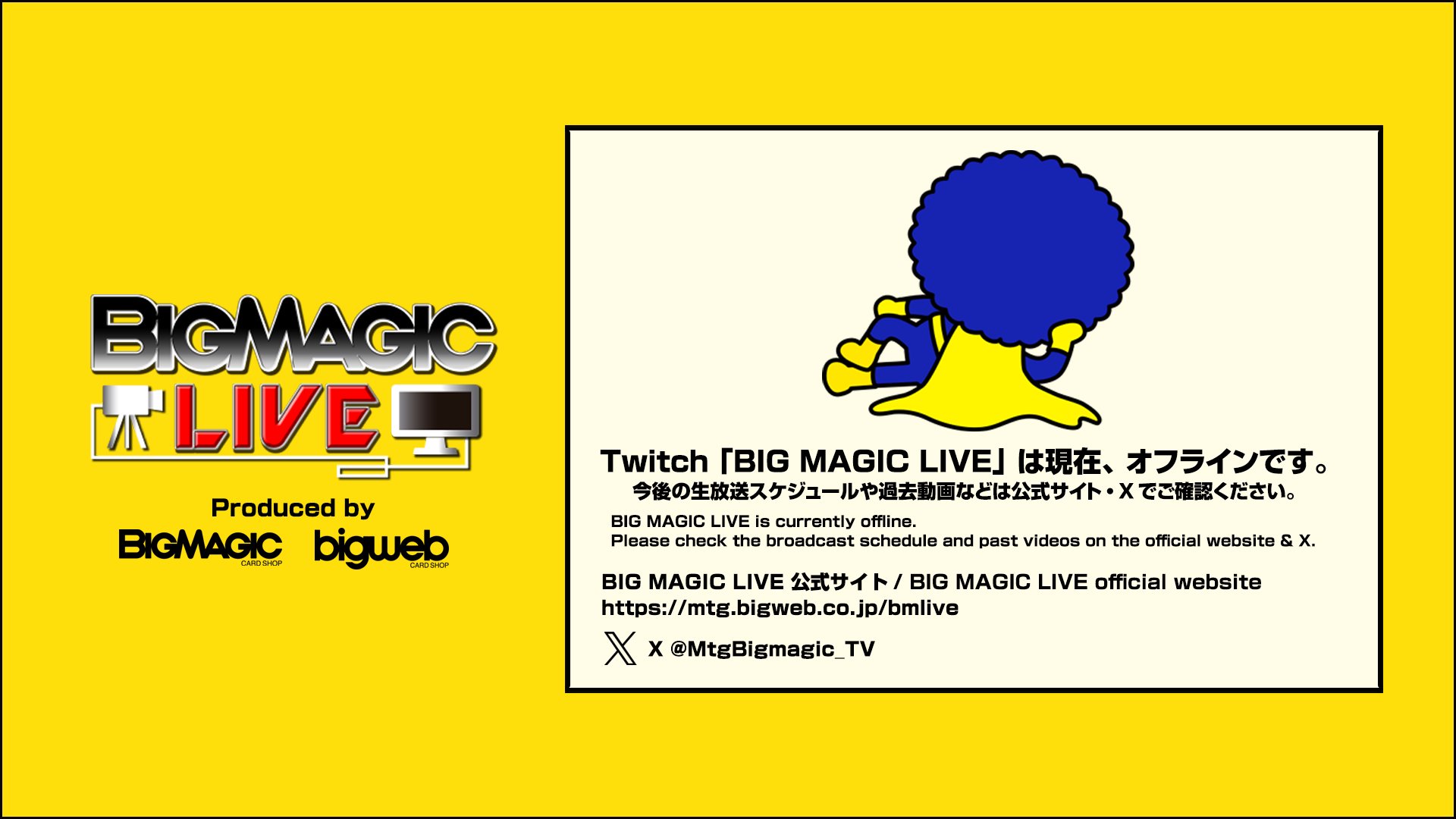 BIGMAGICLIVE Offline Background
