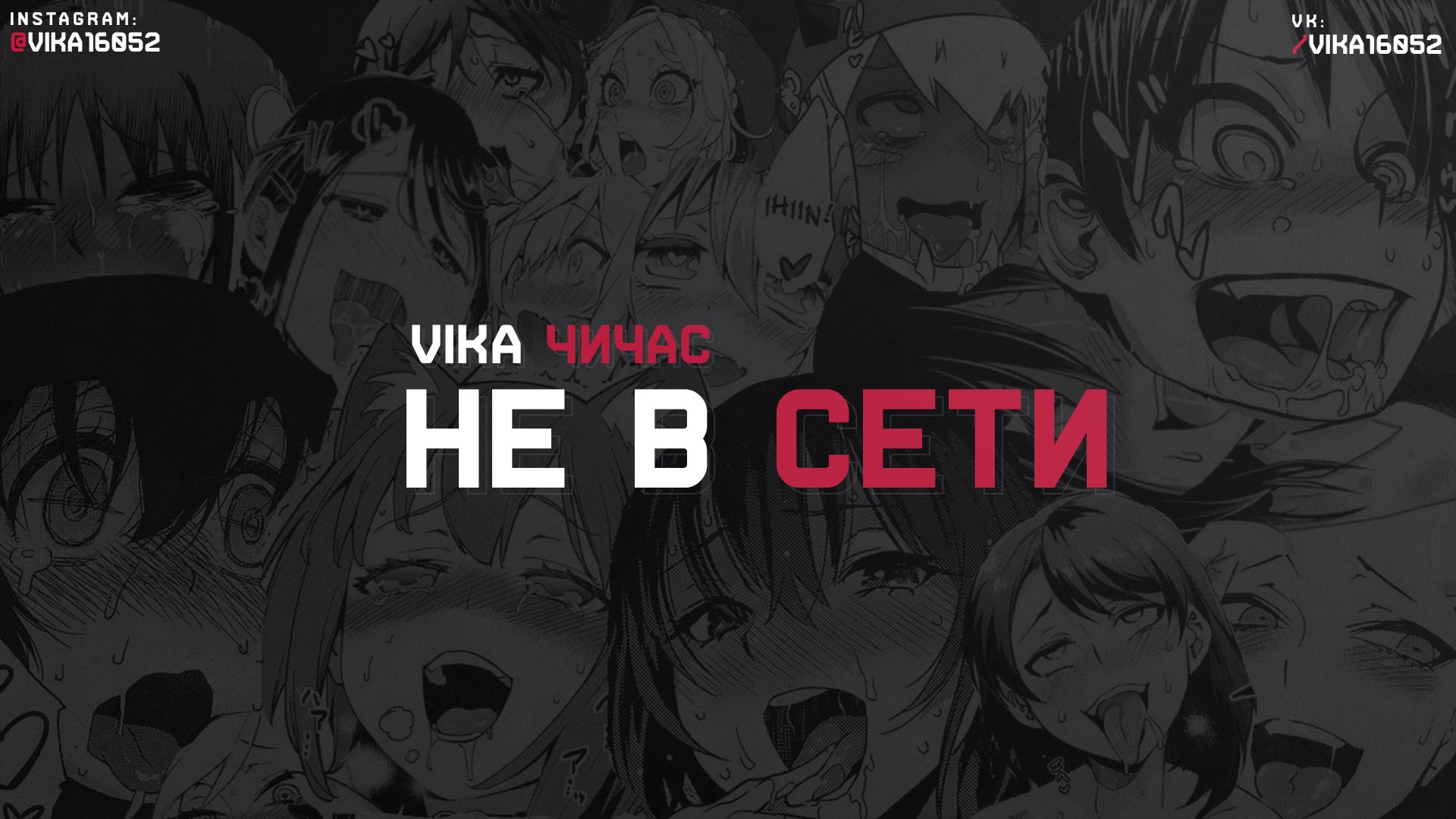 Chi4ha Offline Background