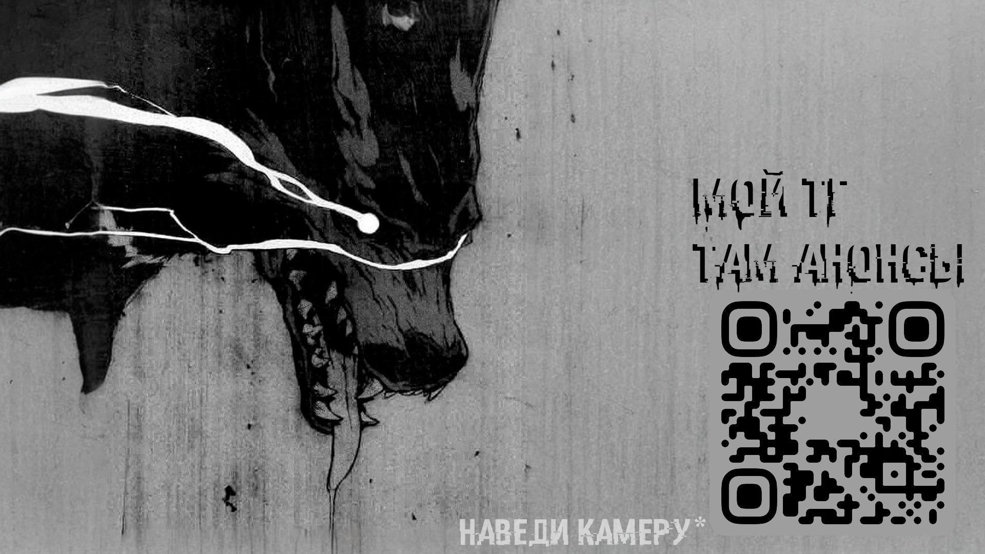 Des4rme Offline Background