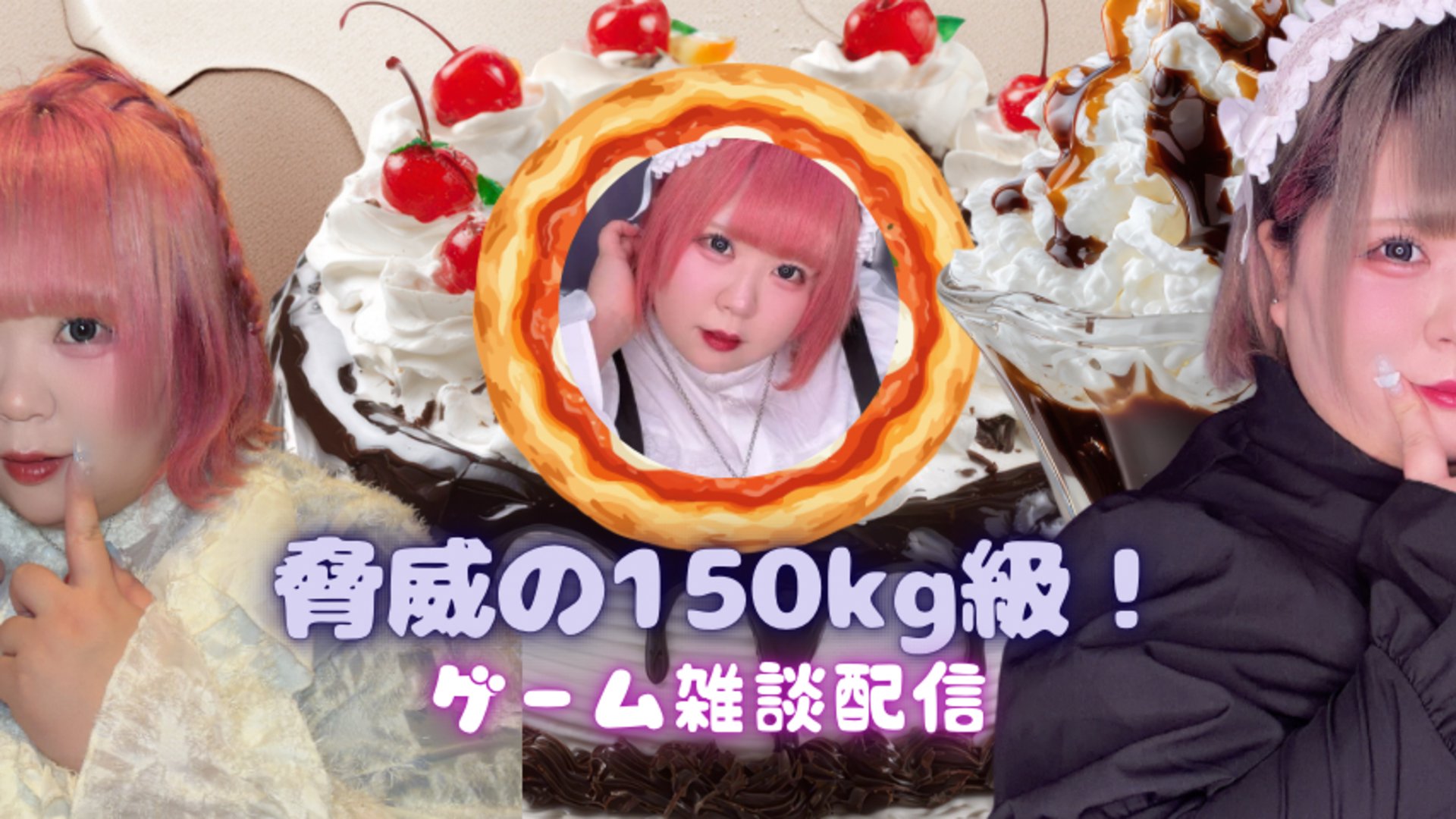 ぽっちゃりのえびうさ Offline Background