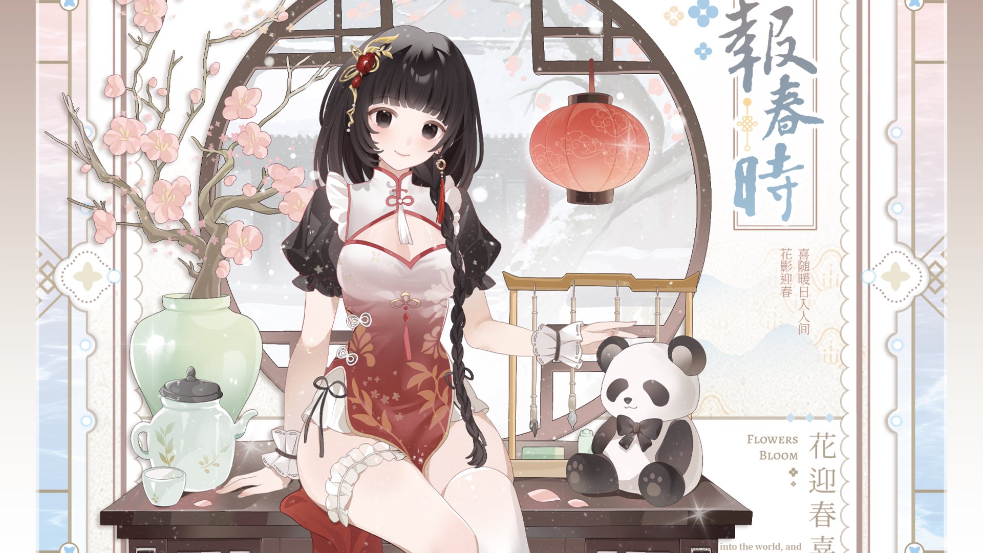 艹肅火局火考 Offline Background