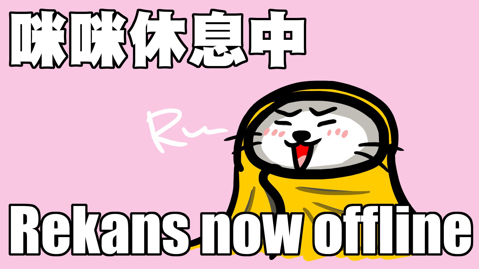 R3k4ns Offline Background