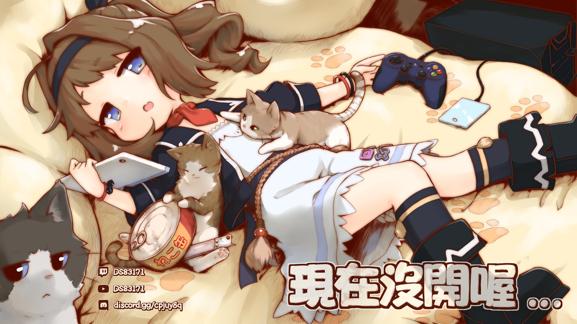 阿痕 Offline Background