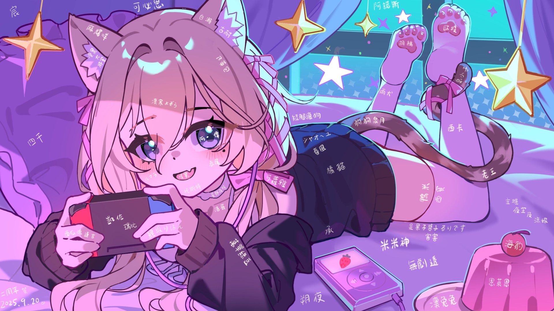 凜空ゆあ Offline Background