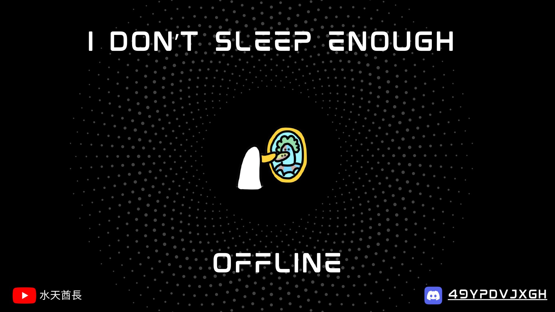 水天酋長 Offline Background