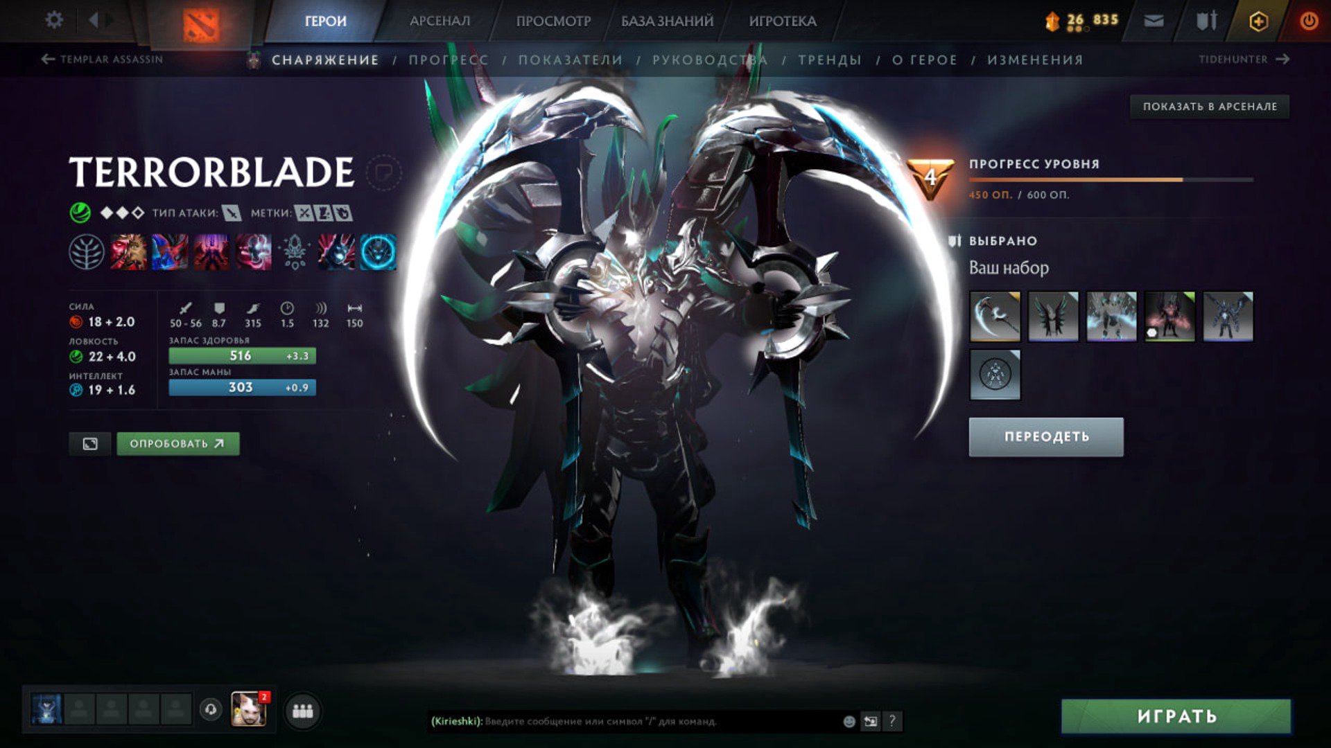 MyWayL Offline Background
